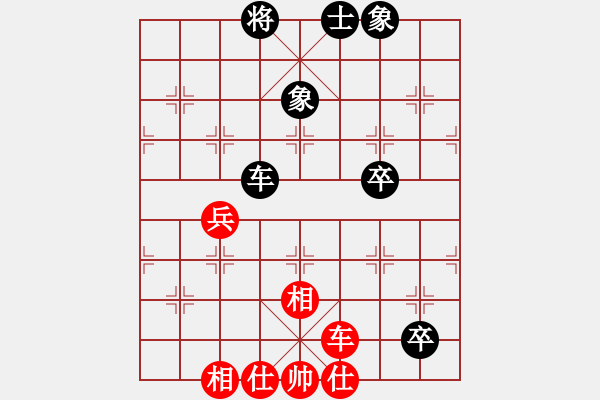 象棋棋譜圖片：弈天對(duì)局（紅） - 步數(shù)：80 