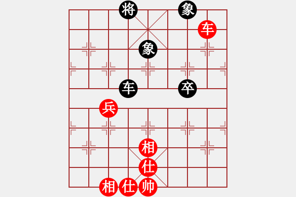 象棋棋譜圖片：弈天對(duì)局（紅） - 步數(shù)：90 