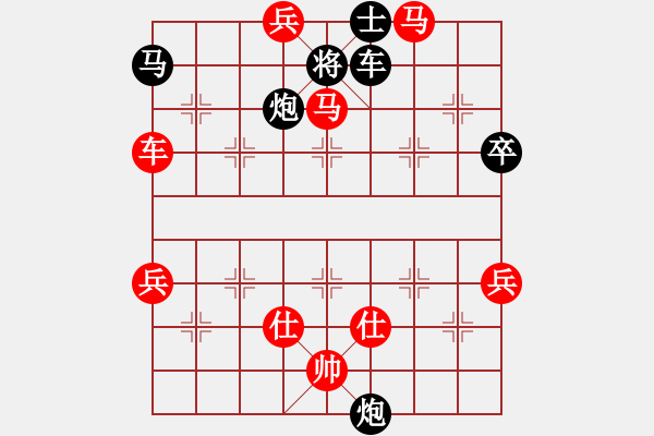 象棋棋譜圖片：清溪花園(9星)-勝-吸毒歐陽瘋(9星) - 步數(shù)：100 