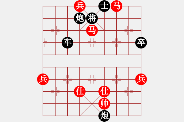 象棋棋譜圖片：清溪花園(9星)-勝-吸毒歐陽瘋(9星) - 步數(shù)：110 