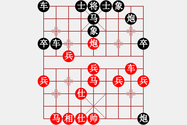 象棋棋譜圖片：清溪花園(9星)-勝-吸毒歐陽瘋(9星) - 步數(shù)：40 