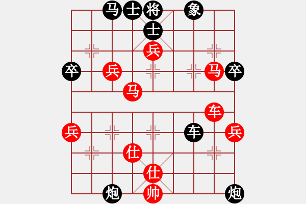 象棋棋譜圖片：清溪花園(9星)-勝-吸毒歐陽瘋(9星) - 步數(shù)：60 