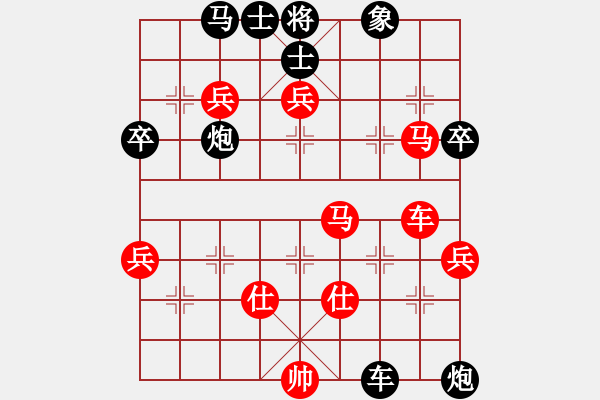 象棋棋譜圖片：清溪花園(9星)-勝-吸毒歐陽瘋(9星) - 步數(shù)：70 