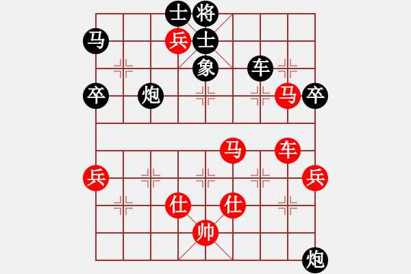 象棋棋譜圖片：清溪花園(9星)-勝-吸毒歐陽瘋(9星) - 步數(shù)：80 