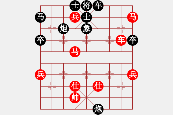 象棋棋譜圖片：清溪花園(9星)-勝-吸毒歐陽瘋(9星) - 步數(shù)：90 