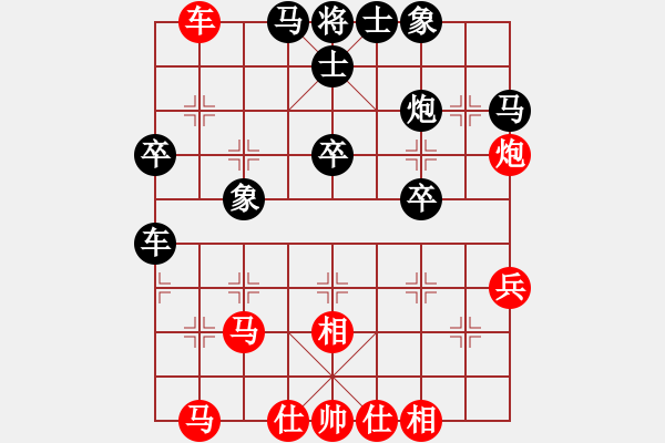 象棋棋譜圖片：哈哈[1245437518] -VS- 大哥[335678359] - 步數(shù)：40 