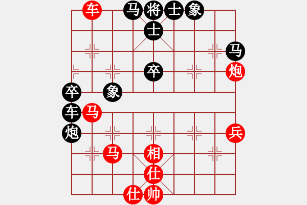 象棋棋譜圖片：哈哈[1245437518] -VS- 大哥[335678359] - 步數(shù)：50 