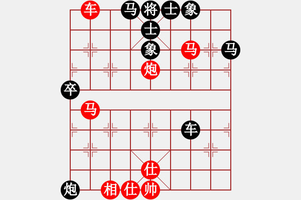 象棋棋譜圖片：哈哈[1245437518] -VS- 大哥[335678359] - 步數(shù)：60 