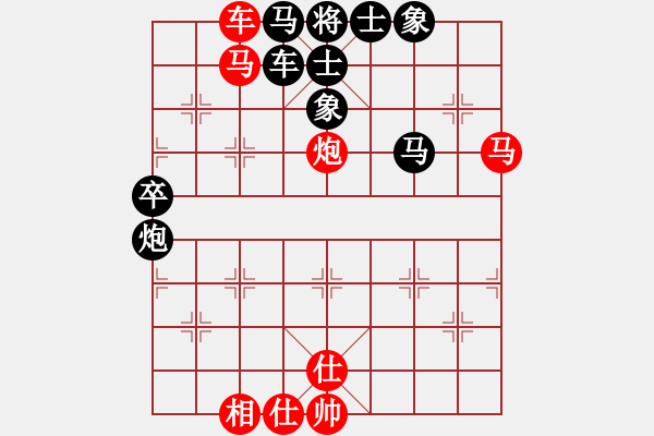 象棋棋譜圖片：哈哈[1245437518] -VS- 大哥[335678359] - 步數(shù)：70 