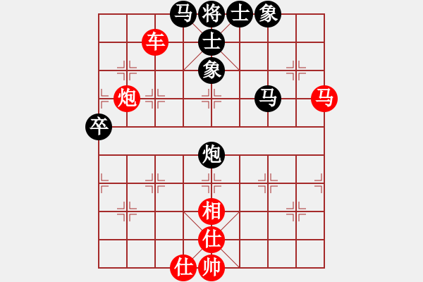 象棋棋譜圖片：哈哈[1245437518] -VS- 大哥[335678359] - 步數(shù)：79 