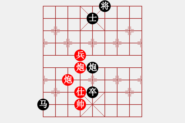 象棋棋谱图片：赵金成 先负 王瑞祥 - 步数：160 