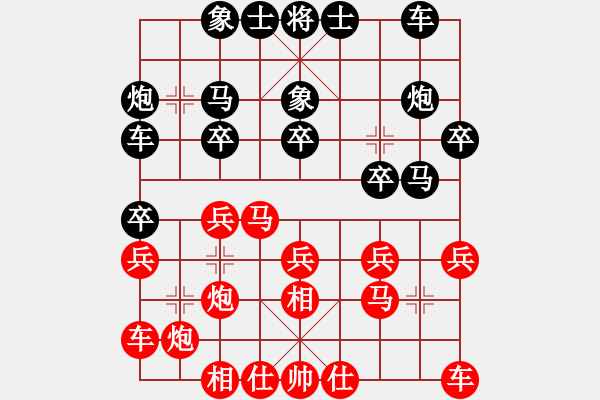 象棋棋谱图片：第10轮 第03台 李少庚红先和程鸣 - 步数：20 
