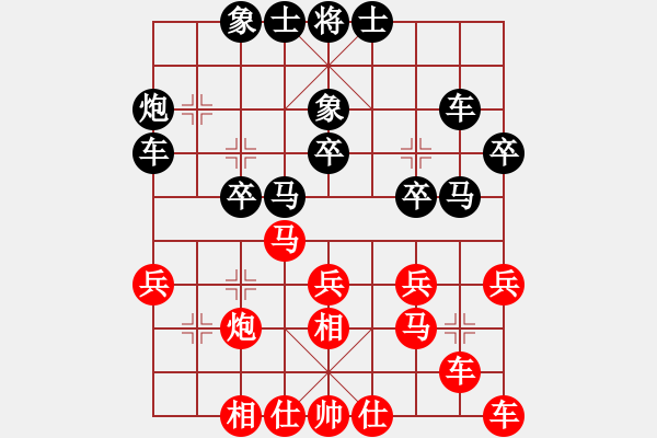 象棋棋谱图片：第10轮 第03台 李少庚红先和程鸣 - 步数：30 