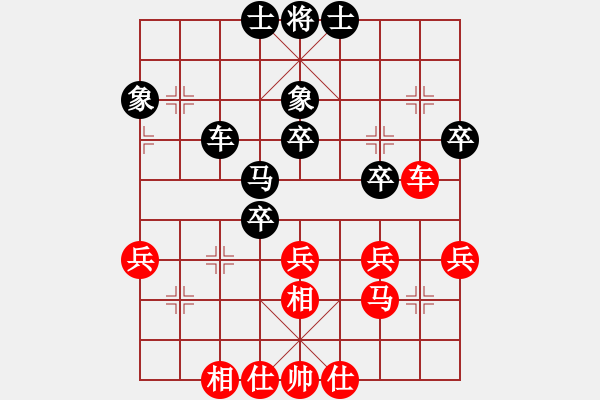 象棋棋谱图片：第10轮 第03台 李少庚红先和程鸣 - 步数：40 