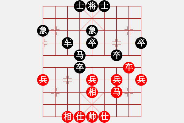 象棋棋谱图片：第10轮 第03台 李少庚红先和程鸣 - 步数：41 