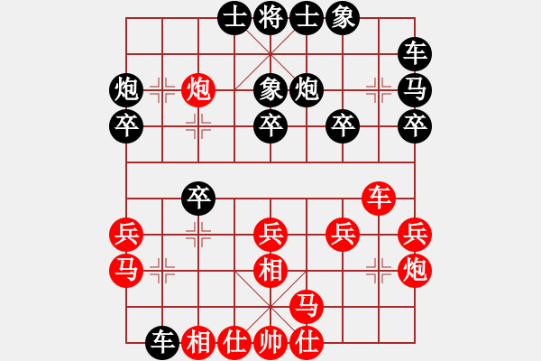 象棋棋谱图片：男子组 4-18 浙江 王天琛 红先和 河北 邰博洋 - 步数：20 