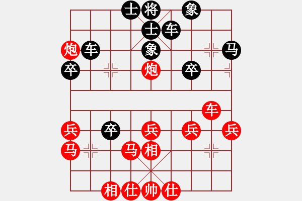 象棋棋谱图片：男子组 4-18 浙江 王天琛 红先和 河北 邰博洋 - 步数：30 