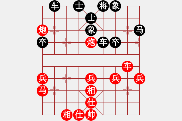 象棋棋谱图片：男子组 4-18 浙江 王天琛 红先和 河北 邰博洋 - 步数：40 