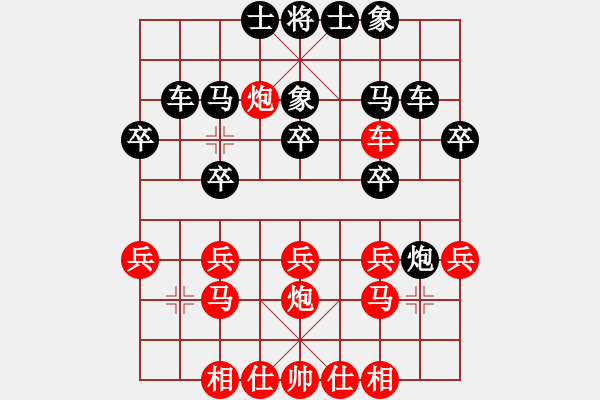 象棋棋譜圖片：一剪梅 先勝 牛清淵[8-3] - 步數(shù)：20 