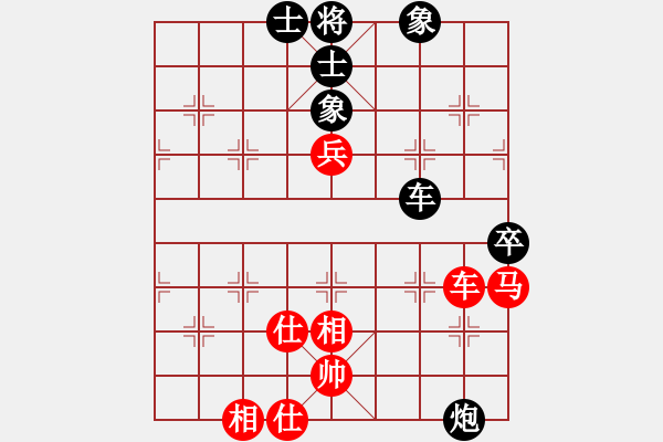 象棋棋譜圖片：風(fēng)斗羅(9星)-和-夢(mèng)開(kāi)始地方(9星) - 步數(shù)：110 