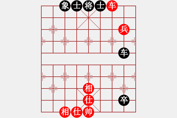 象棋棋譜圖片：風(fēng)斗羅(9星)-和-夢(mèng)開(kāi)始地方(9星) - 步數(shù)：130 