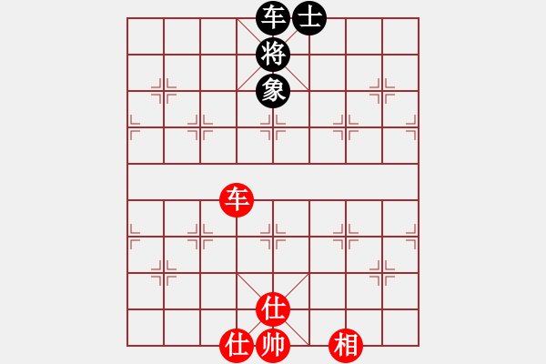 象棋棋譜圖片：風(fēng)斗羅(9星)-和-夢(mèng)開(kāi)始地方(9星) - 步數(shù)：160 