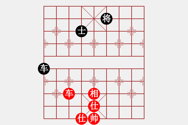 象棋棋譜圖片：風(fēng)斗羅(9星)-和-夢(mèng)開(kāi)始地方(9星) - 步數(shù)：190 