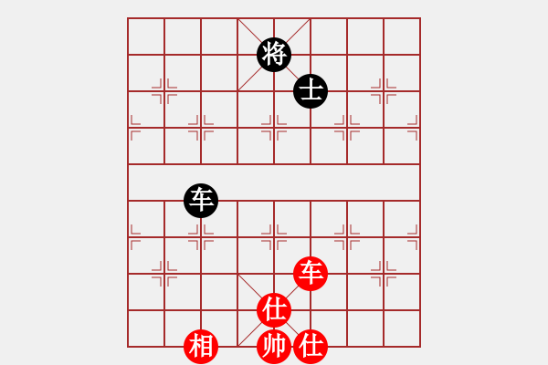 象棋棋譜圖片：風(fēng)斗羅(9星)-和-夢(mèng)開(kāi)始地方(9星) - 步數(shù)：210 