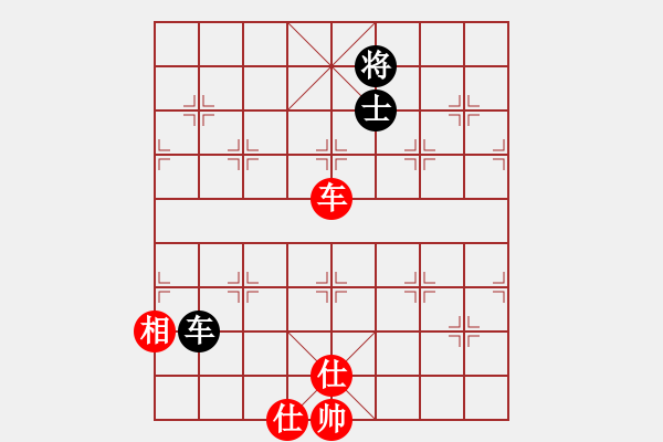 象棋棋譜圖片：風(fēng)斗羅(9星)-和-夢(mèng)開(kāi)始地方(9星) - 步數(shù)：220 