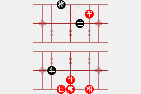 象棋棋譜圖片：風(fēng)斗羅(9星)-和-夢(mèng)開(kāi)始地方(9星) - 步數(shù)：250 