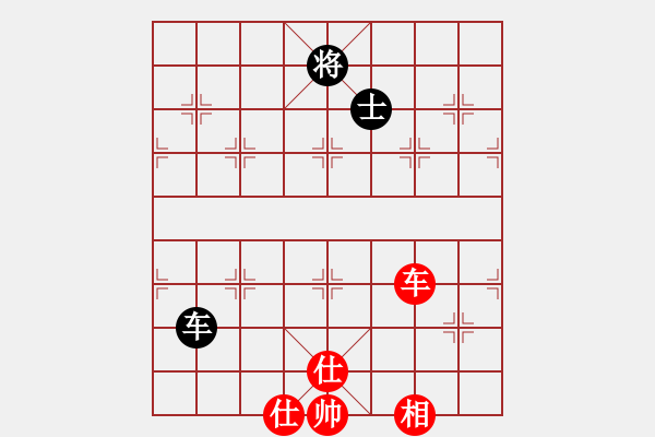 象棋棋譜圖片：風(fēng)斗羅(9星)-和-夢(mèng)開(kāi)始地方(9星) - 步數(shù)：260 