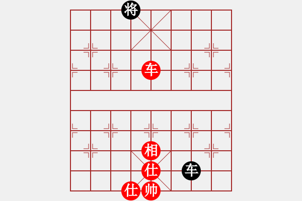 象棋棋譜圖片：風(fēng)斗羅(9星)-和-夢(mèng)開(kāi)始地方(9星) - 步數(shù)：280 