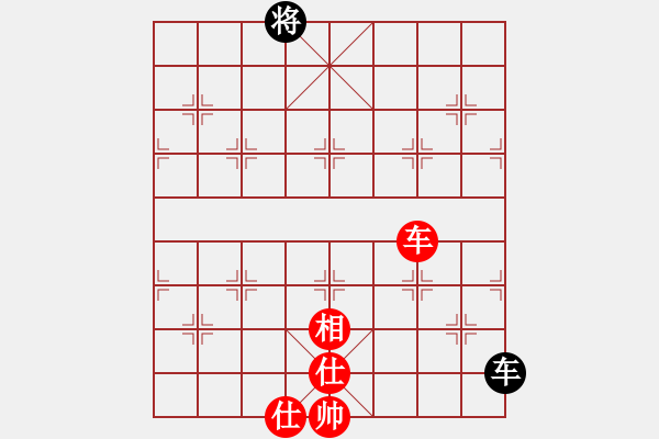 象棋棋譜圖片：風(fēng)斗羅(9星)-和-夢(mèng)開(kāi)始地方(9星) - 步數(shù)：290 