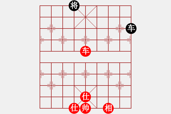 象棋棋譜圖片：風(fēng)斗羅(9星)-和-夢(mèng)開(kāi)始地方(9星) - 步數(shù)：300 