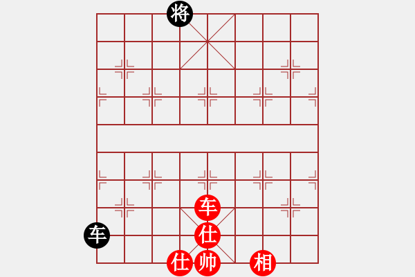 象棋棋譜圖片：風(fēng)斗羅(9星)-和-夢(mèng)開(kāi)始地方(9星) - 步數(shù)：310 