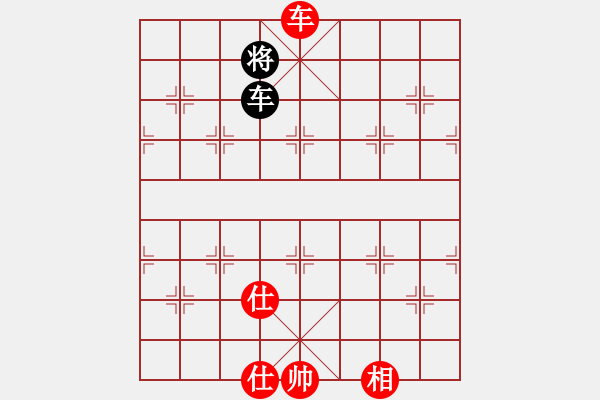 象棋棋譜圖片：風(fēng)斗羅(9星)-和-夢(mèng)開(kāi)始地方(9星) - 步數(shù)：320 