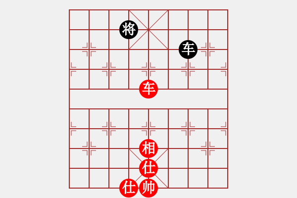 象棋棋譜圖片：風(fēng)斗羅(9星)-和-夢(mèng)開(kāi)始地方(9星) - 步數(shù)：330 