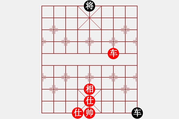 象棋棋譜圖片：風(fēng)斗羅(9星)-和-夢(mèng)開(kāi)始地方(9星) - 步數(shù)：340 