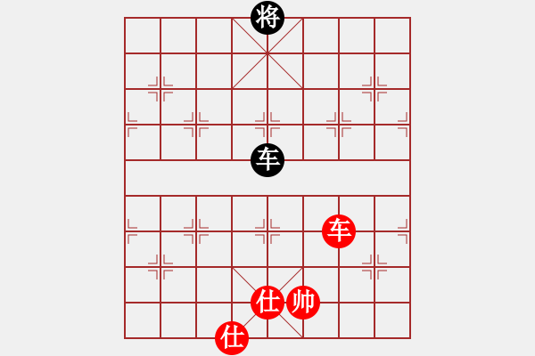 象棋棋譜圖片：風(fēng)斗羅(9星)-和-夢(mèng)開(kāi)始地方(9星) - 步數(shù)：350 