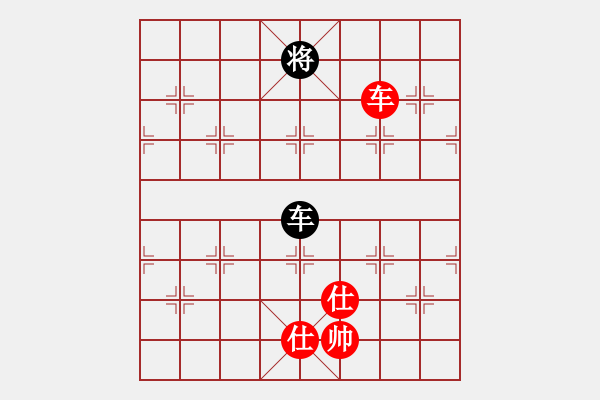 象棋棋譜圖片：風(fēng)斗羅(9星)-和-夢(mèng)開(kāi)始地方(9星) - 步數(shù)：370 