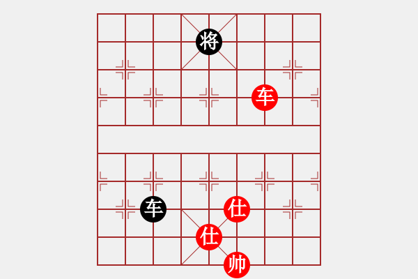 象棋棋譜圖片：風(fēng)斗羅(9星)-和-夢(mèng)開(kāi)始地方(9星) - 步數(shù)：380 