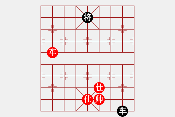 象棋棋譜圖片：風(fēng)斗羅(9星)-和-夢(mèng)開(kāi)始地方(9星) - 步數(shù)：390 