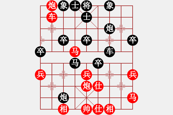 象棋棋譜圖片：風(fēng)斗羅(9星)-和-夢(mèng)開(kāi)始地方(9星) - 步數(shù)：40 