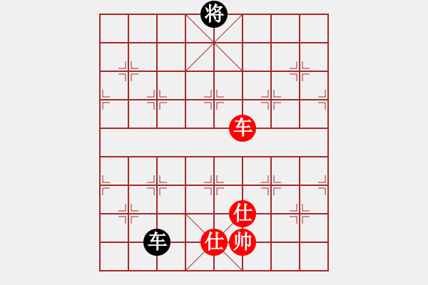 象棋棋譜圖片：風(fēng)斗羅(9星)-和-夢(mèng)開(kāi)始地方(9星) - 步數(shù)：400 