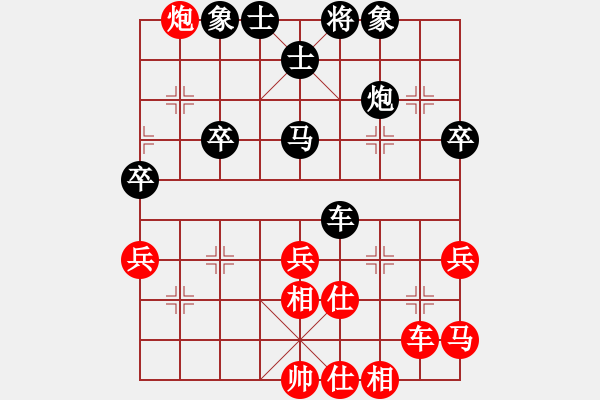 象棋棋譜圖片：風(fēng)斗羅(9星)-和-夢(mèng)開(kāi)始地方(9星) - 步數(shù)：50 