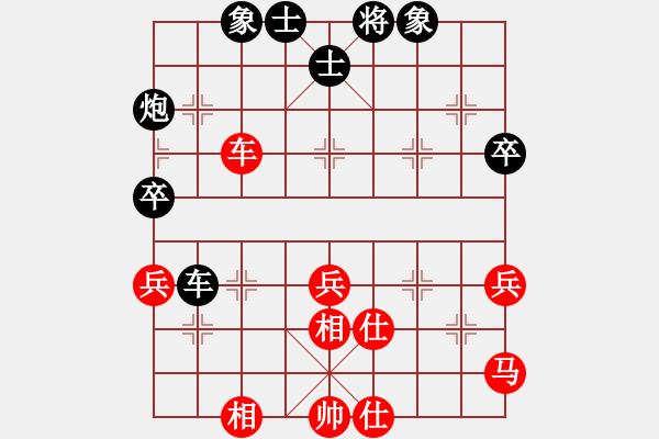 象棋棋譜圖片：風(fēng)斗羅(9星)-和-夢(mèng)開(kāi)始地方(9星) - 步數(shù)：60 