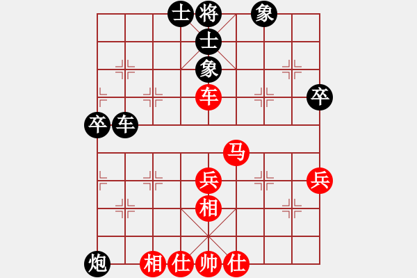 象棋棋譜圖片：風(fēng)斗羅(9星)-和-夢(mèng)開(kāi)始地方(9星) - 步數(shù)：70 