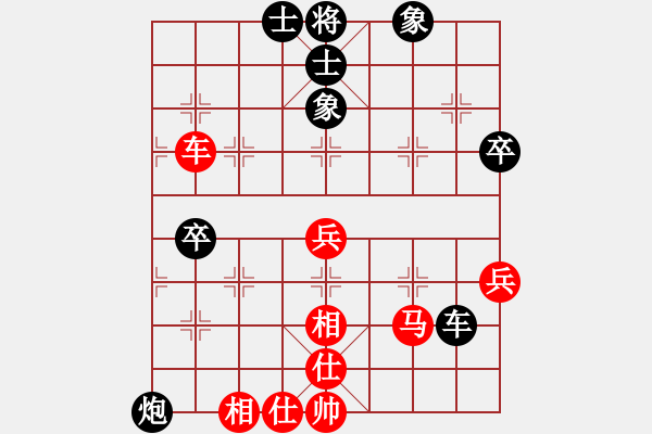 象棋棋譜圖片：風(fēng)斗羅(9星)-和-夢(mèng)開(kāi)始地方(9星) - 步數(shù)：80 