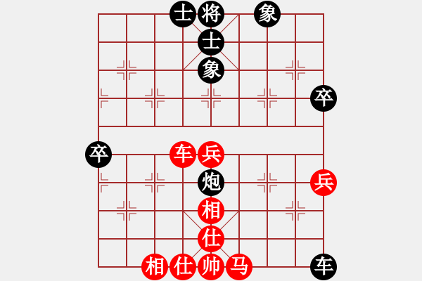 象棋棋譜圖片：風(fēng)斗羅(9星)-和-夢(mèng)開(kāi)始地方(9星) - 步數(shù)：90 