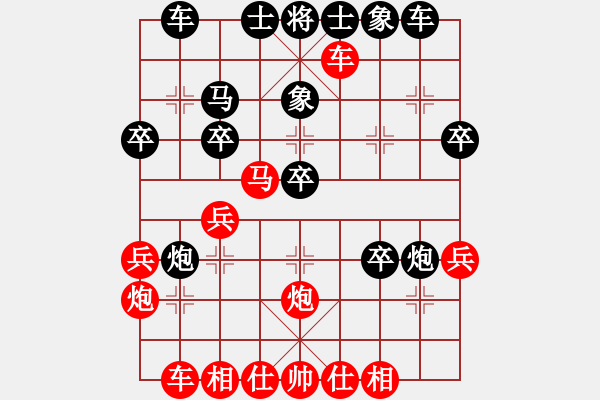 象棋棋譜圖片：征程(天帝)-勝-離憂(日帥) - 步數(shù)：33 